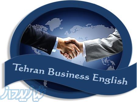 کلاس زبان تجاری Business English خصوصی در تهران 