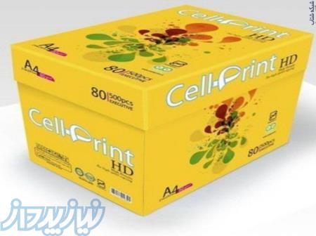 فروش انواع کاغذهای سایز شده ، اداری ، الوان ، سل پرینت و