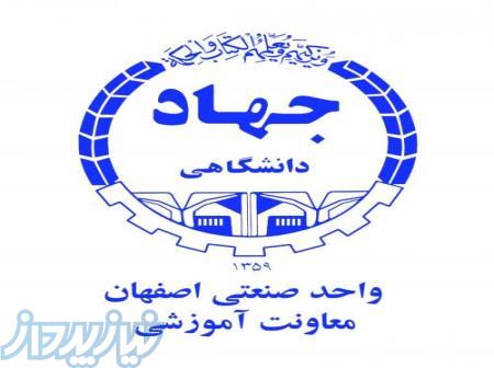 دوره های آموزشی 