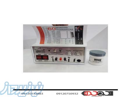 دستگاه هیدرودرم گالوانیزه 