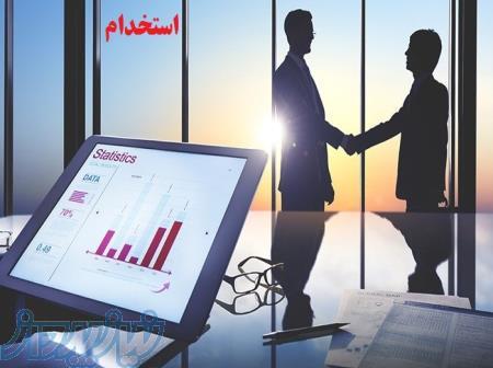 استخدام کارمند امور دفتری بصورت دورکاری 