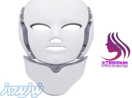 ماسک ال ای دی 