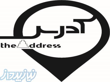 مشاورین املاک مسکن آدرس 