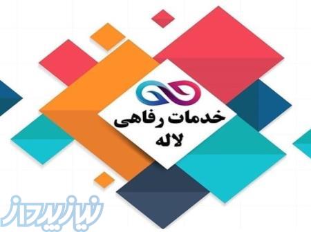 دندان پزشکی اقساطی 