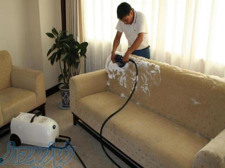 مبلشویی-موکتشویی-خشکشویی فرش قالی مبل تشک موکت شویی شیراز 
