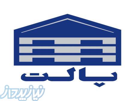 گروه انبارداری پالت 