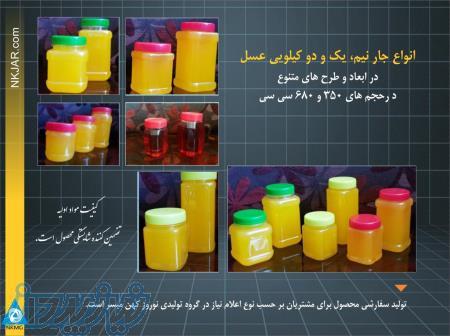 فروش عمده انواع ظروف پلاستیکی جار پت پریفرم 