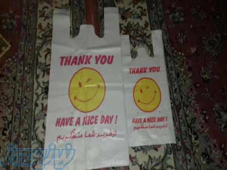 تولید و چاپ نایلون و نایلکس 