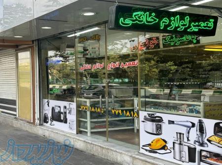 خدمات پاناسونیک ناسیونال زیمنس تولیپس