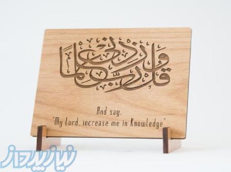 ساخت استند، جعبه ،حک و برش لیزری 
