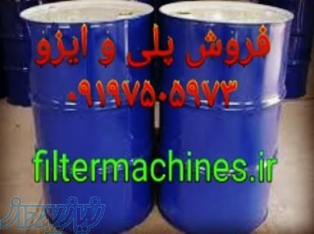 مواد اولیه فیلتر هوا