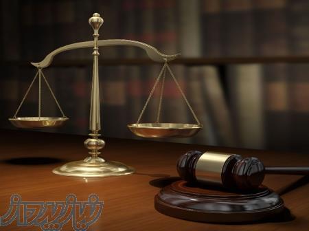 قبول وکالت دعاوی حقوقی کیفری ثبتی ملکی و اتباع 