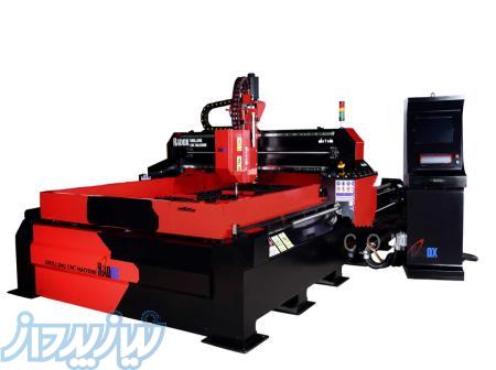 برش سي ان سي 