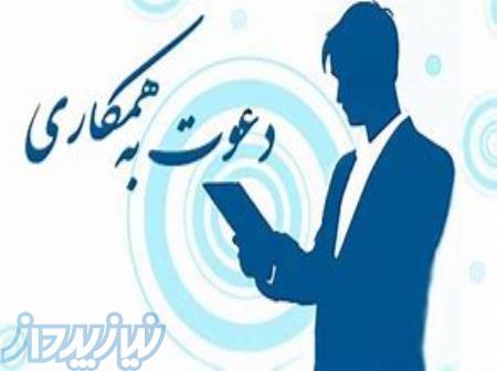 دعوت به همکاری اپوکسی کار مجرب 