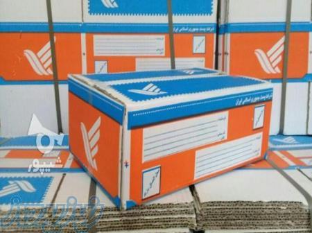 کار با اینترنت در خانه 