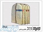 طاحی ودوخت اناوع لباس کاور  روکش بصورت صنعتی 