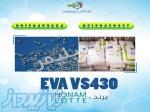 فروش و واردات EVA VS430