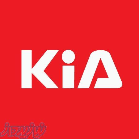 کـیـا الکـترونیک تجـارت وارد کننده و تامین کننده قطعات و تجهیزات الکترونیک 