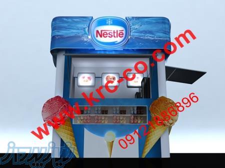 کانکس بستنی فروشی 