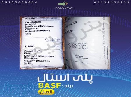 فروش و واردات پلی استال