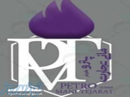 فروش فوری اسید فسفریک صنعتی