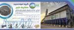 فروش کیسه بگ فیلتر ، سبد بگ فیلتر، ونتوری بگ فیلتر