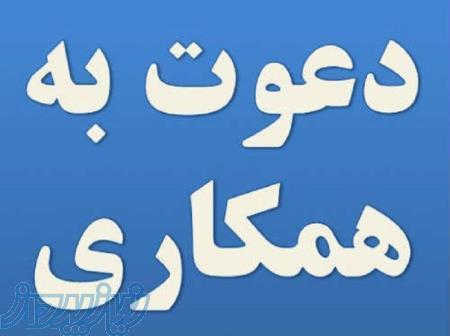 استخدام غیرحضوری ، فقط نیاز به یک گوشی تلفن همراه داری! 