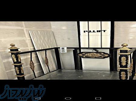 بالابر هیدرولیک و گیربکسی 