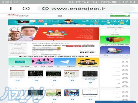 درآمد اینترنتی عالی 