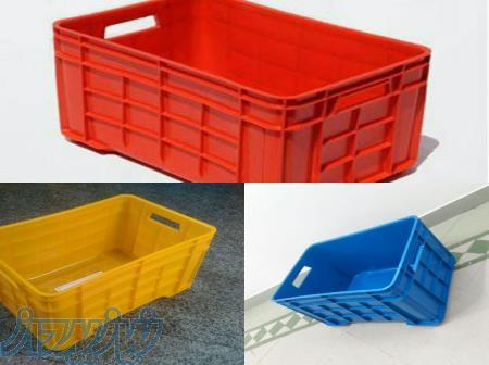 سبد پلاستیکی جهت ماهی و میگو 