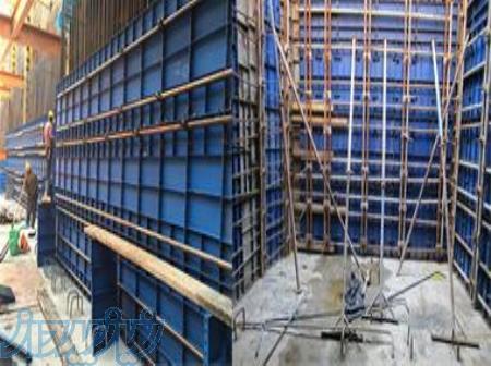 خرید لوازم قالب بندی بتن ، فروشنده  لوازم قالب بندی بتن