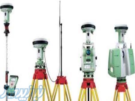 نقشه برداری و امور ثبتی 