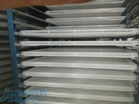 سبد نسوز جهت خشک کردن میوه  کشمش خشکبار 