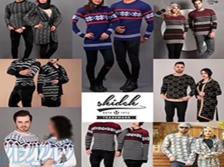 هولدینگ تولید لباس شیده تولید و پخش انواع البسه 