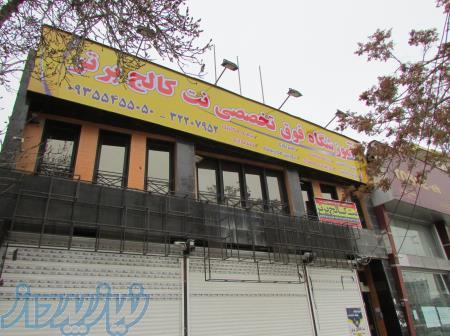 استخدام مدرس ، منشی در آموزشگاه در کرج 