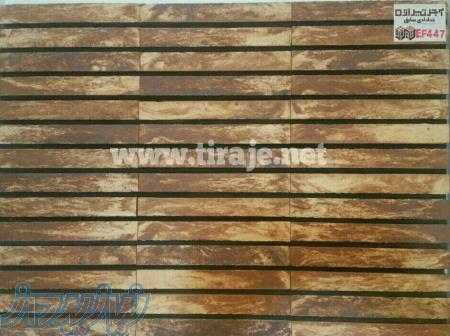 گروه کارخانجات آجر تیراژه 