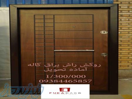 فروش ویژه درب ضد سرقت 