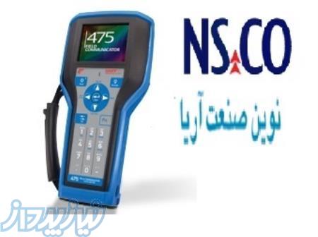 فروش Hart Communicator Model 475
