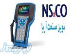 فروش Hart Communicator Model 475