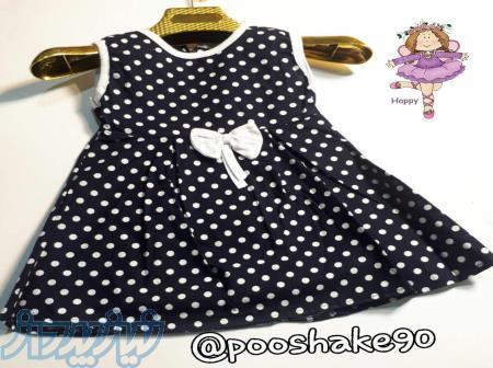 عمده فروشی بوشاک 90 