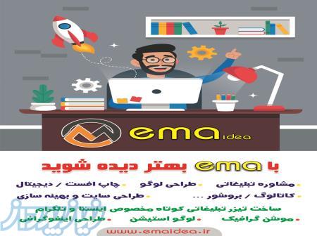 چاپ و طراحی کاتالوگ بروشور فوری و ارزان 