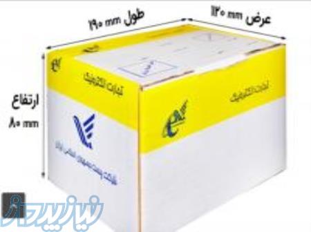 استخدام فراگیر بصورت دورکاری آنلاین 