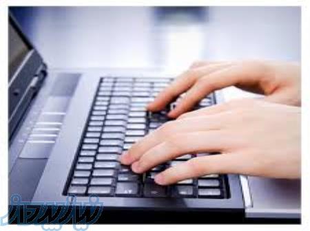 استخدام غیرحضوری از کل کشور 