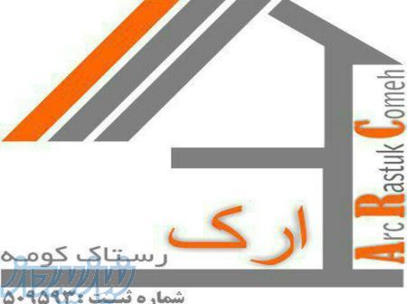 طراحی-نظارت-اجرا 