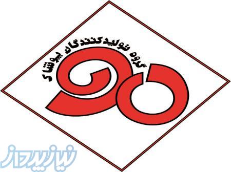 پخش عمده پوشاک 