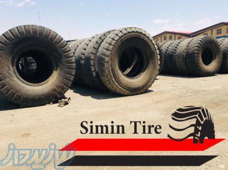 فروش لاستیک های معدنی وراهسازی 