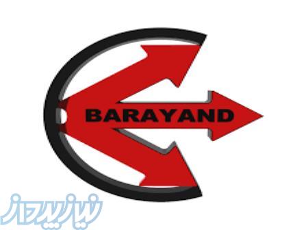 دبیرستان دخترانه برآیند(متوسطه دوم) 