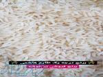 فروش برنج ایرانی زر خوشه 