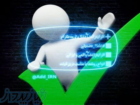 خدمات افزایش عضو کانال و گروه تلگرام 