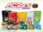 فروش روغن موتور،روغن دنده و روغن هیدرولیک ACTORS